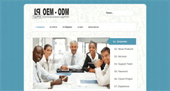 Desktop Screenshot of oem-odm.net